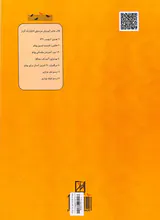 پوزولی 1151کتاب اول